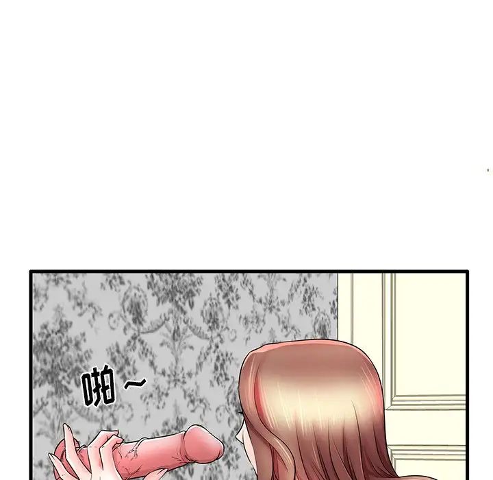失格媽媽第24话