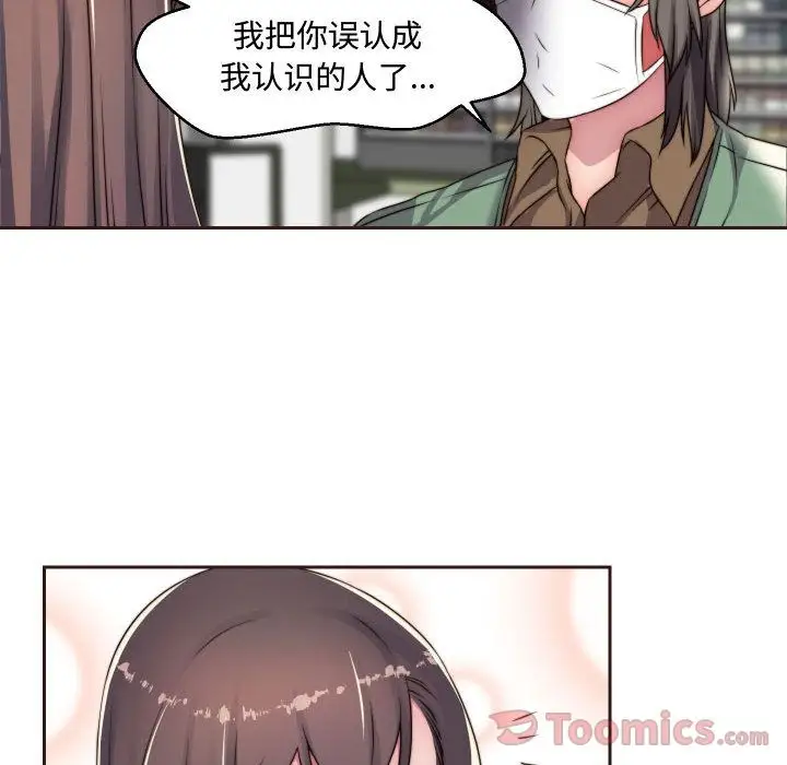 全都给你第15章