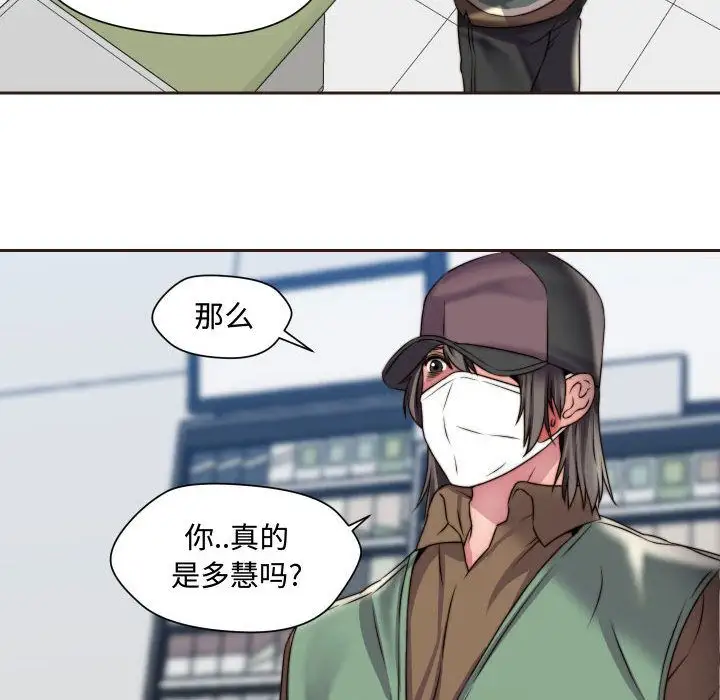 全都给你第15章