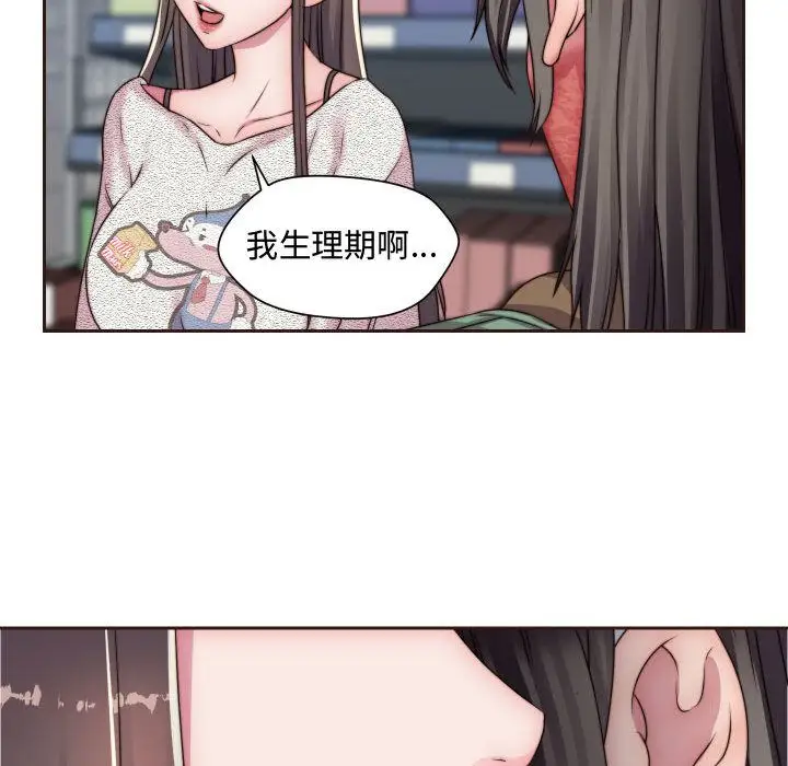 全都给你第15章