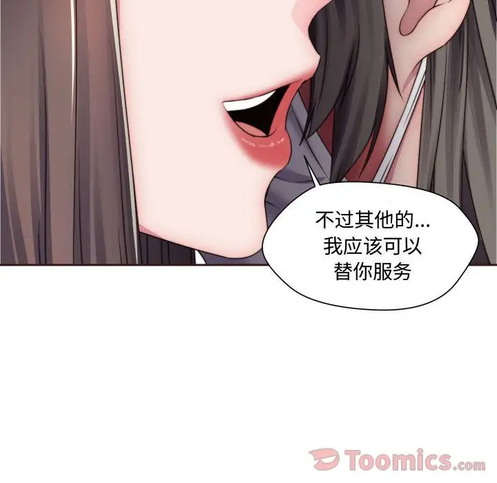 全都给你第15章