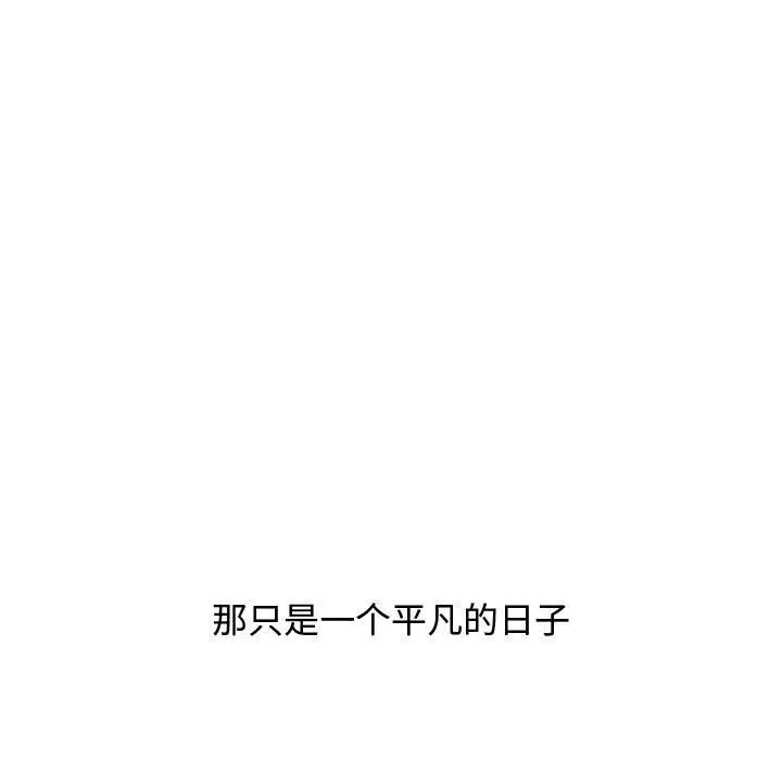 全都给你第15章