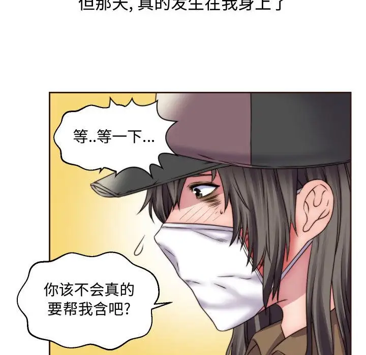 全都给你第15章