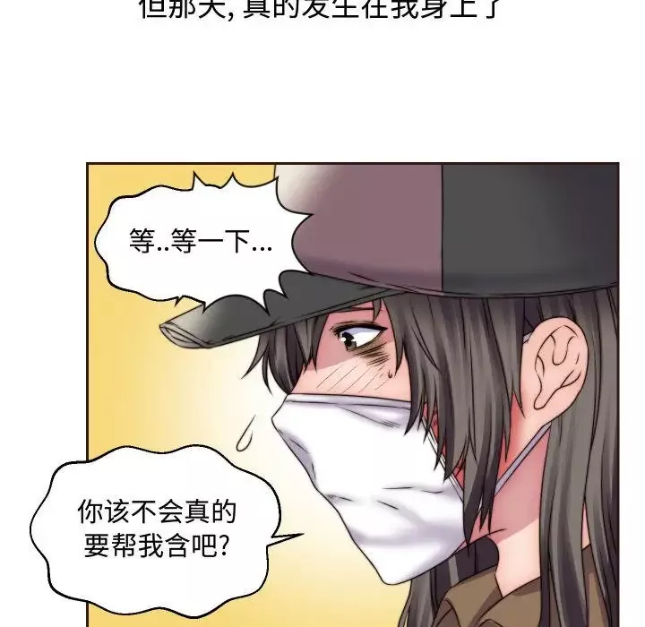 全都给你第15章