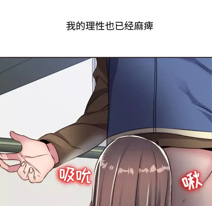 全都给你第15章