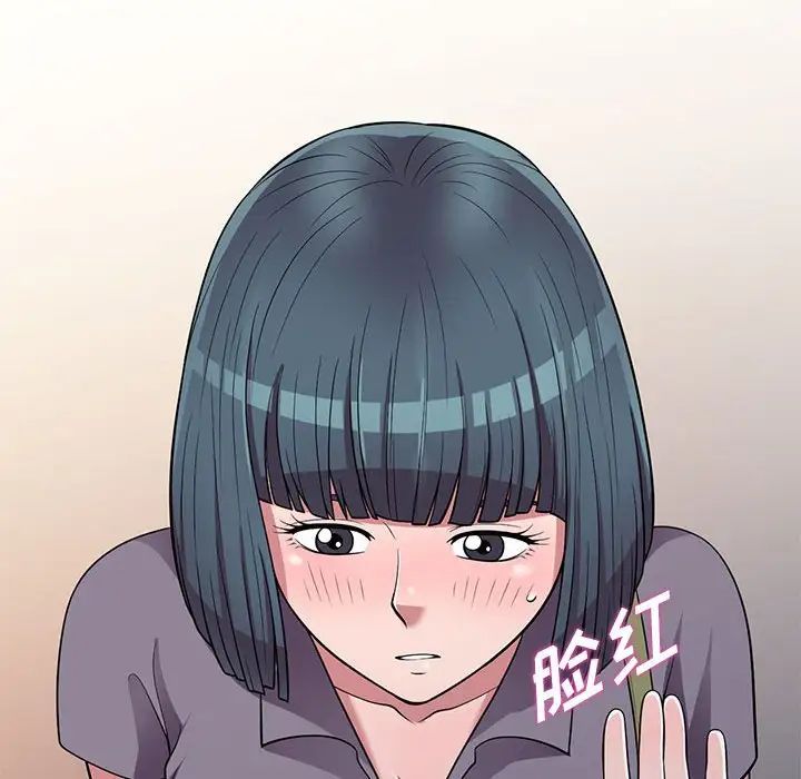 偷食的滋味第11话