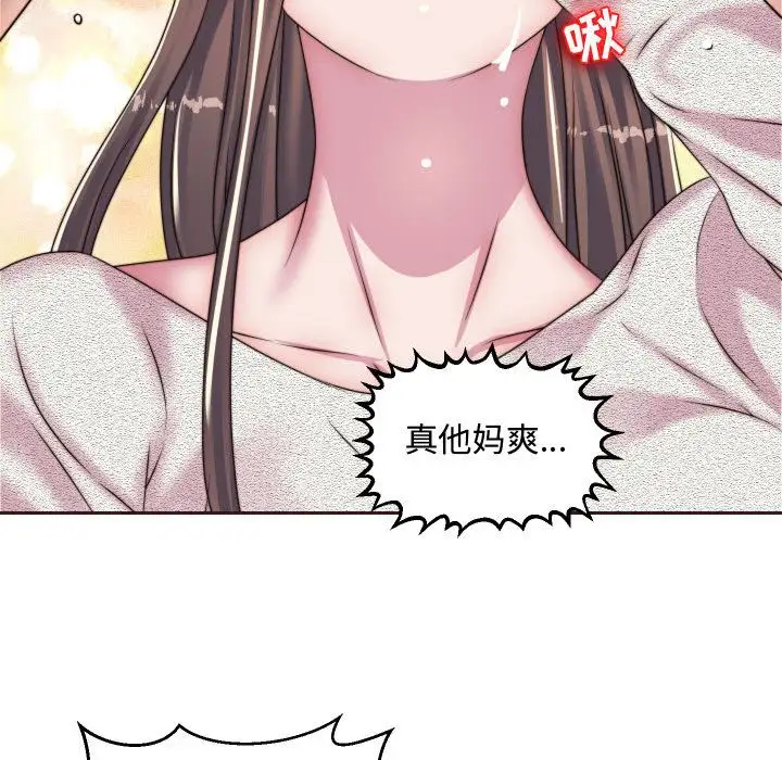 全都给你第15章