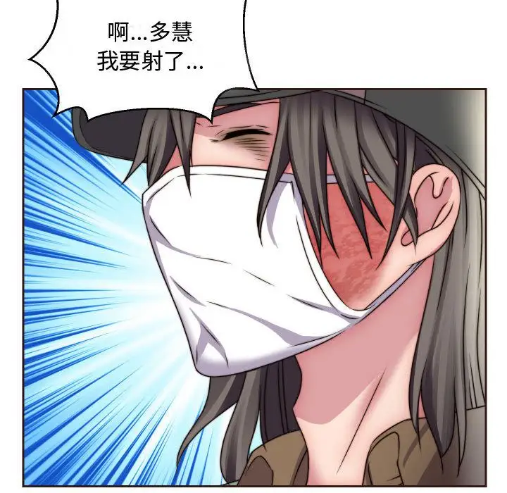 全都给你第15章