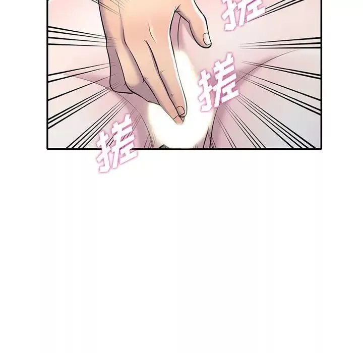 偷食的滋味第12話