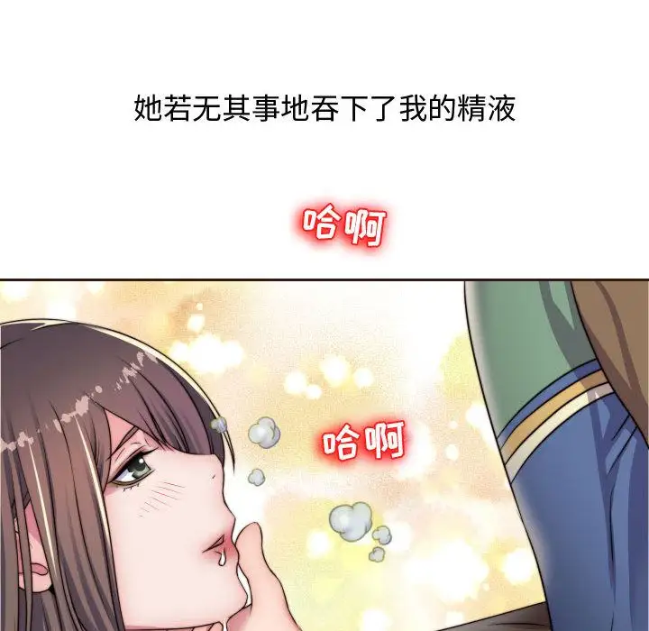 全都给你第15章