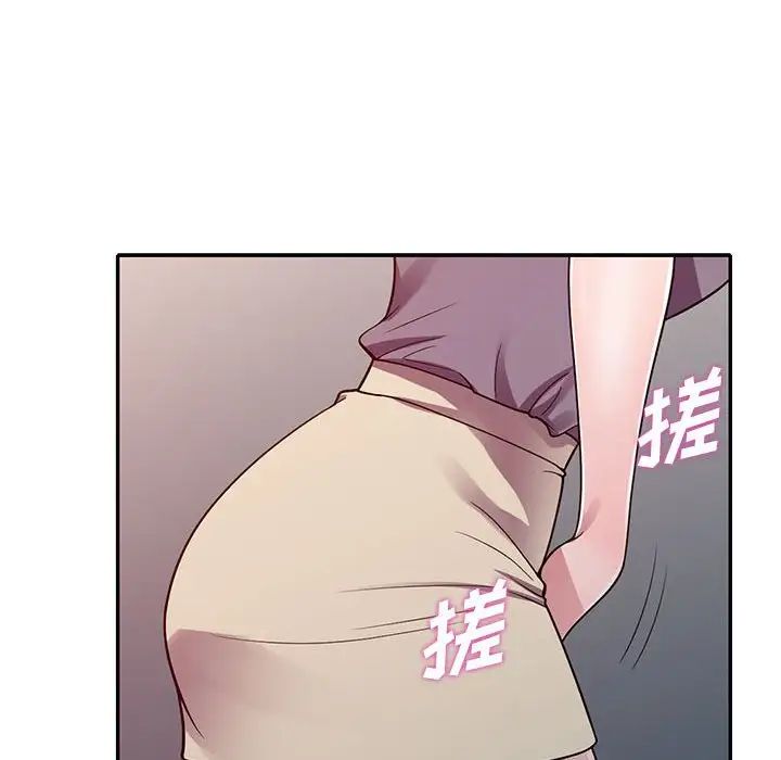 偷食的滋味第12話