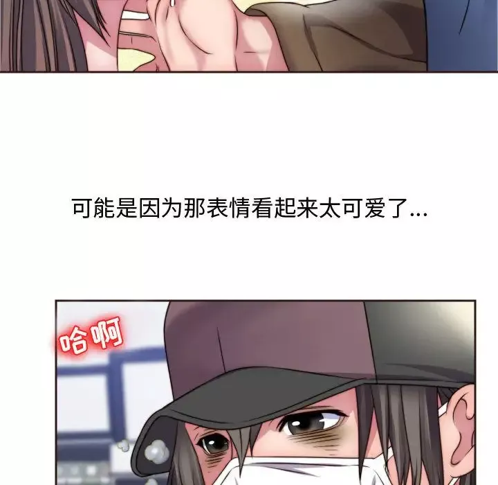 全都给你第15章