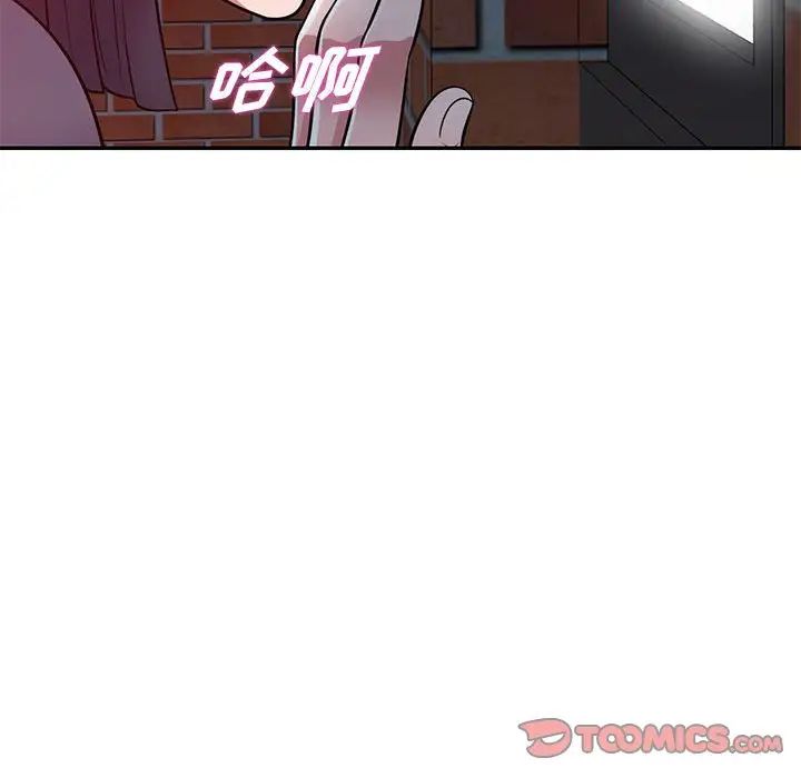 偷食的滋味第12話