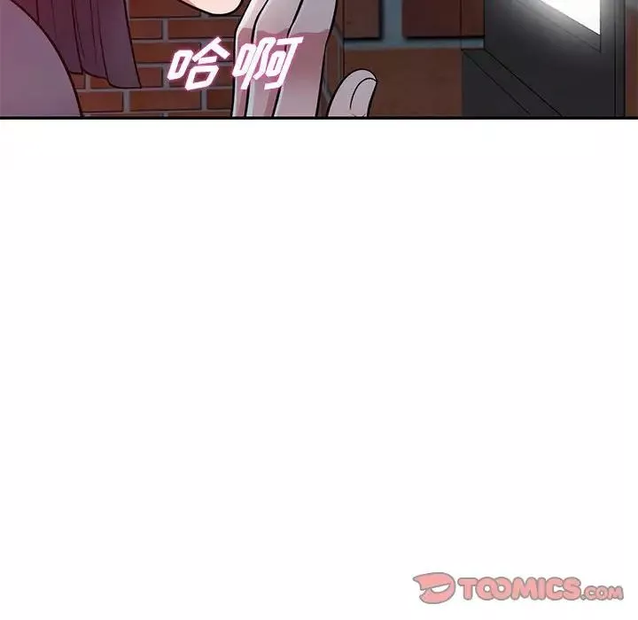 偷食的滋味第12話
