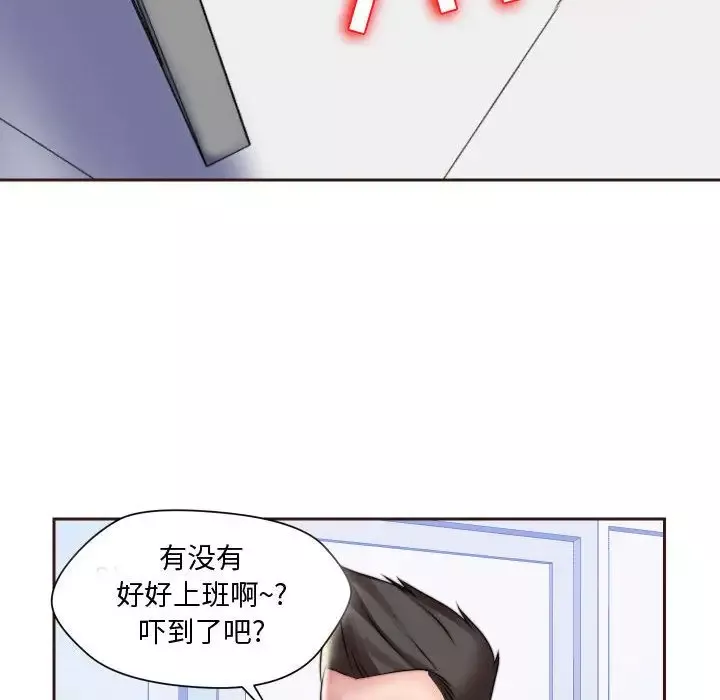 全都给你第15章