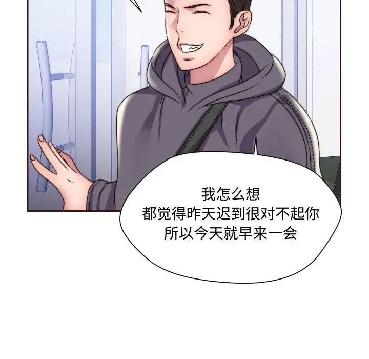 全都给你第15章