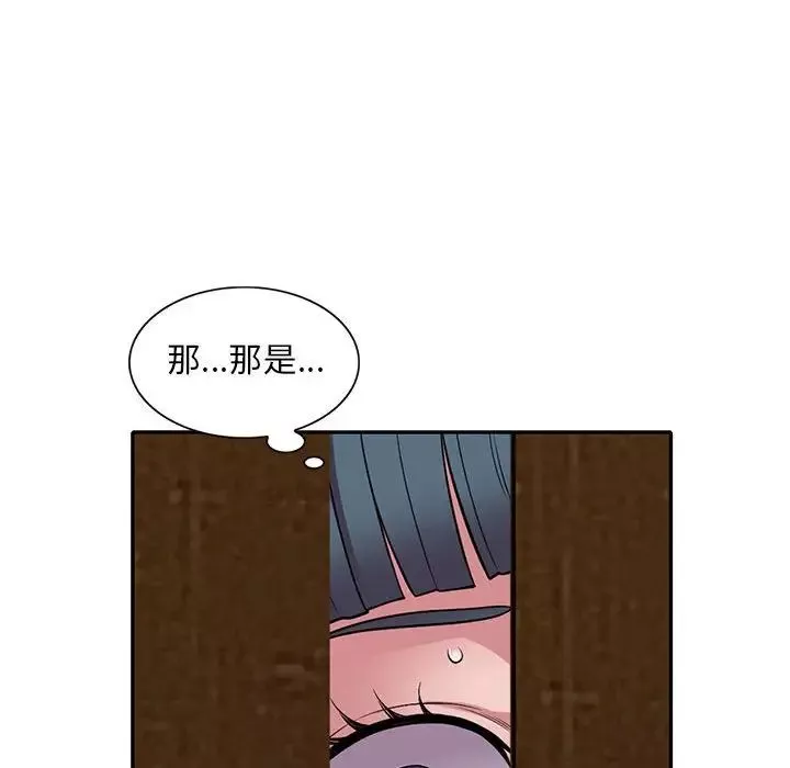 偷食的滋味第12話