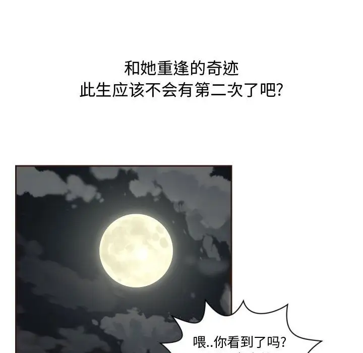 全都给你第15章