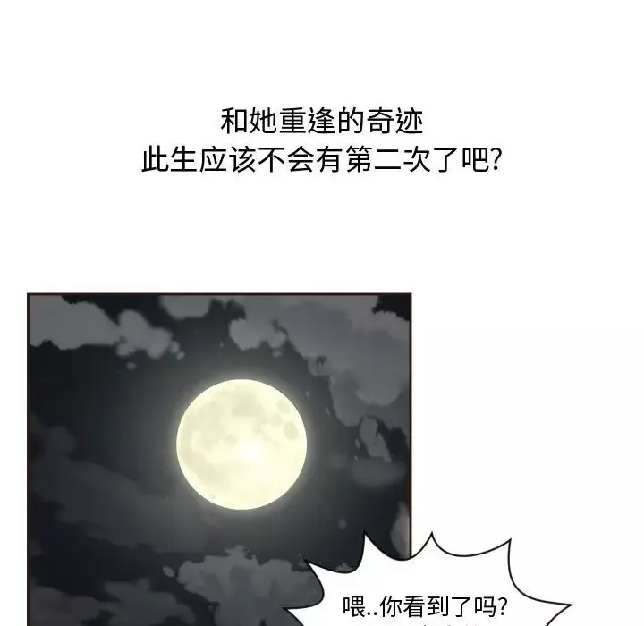 全都给你第15章