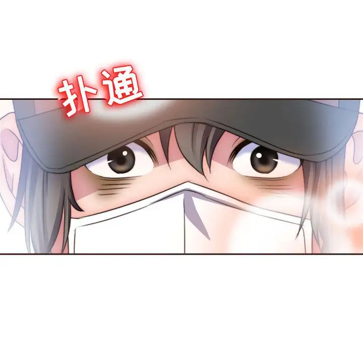 全都给你第15章