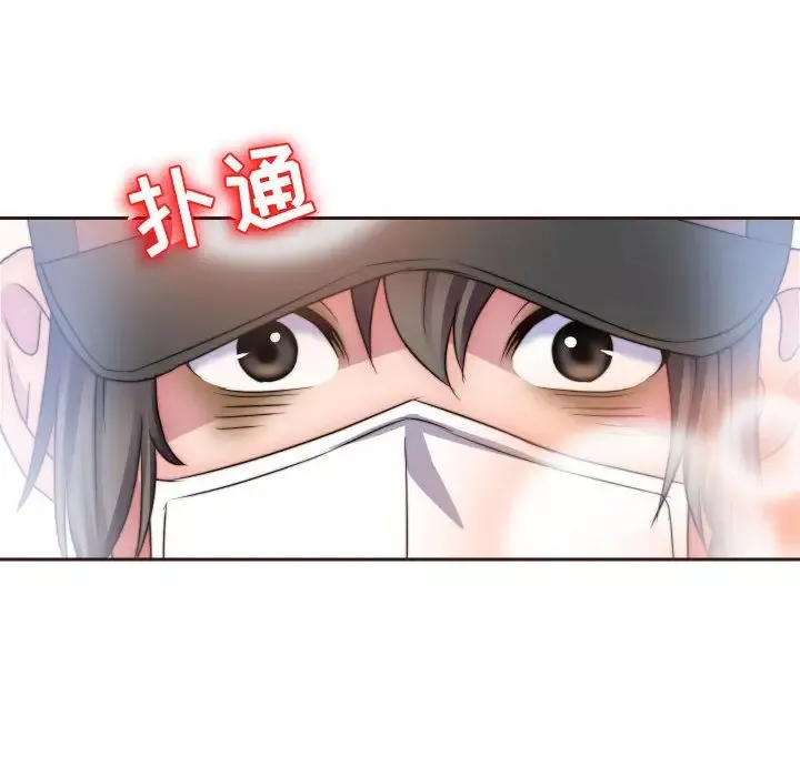 全都给你第15章