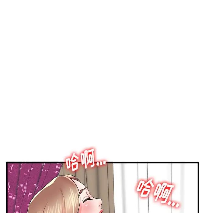 失格妈妈第26话