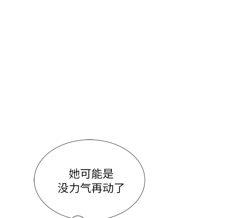 失格妈妈第26话