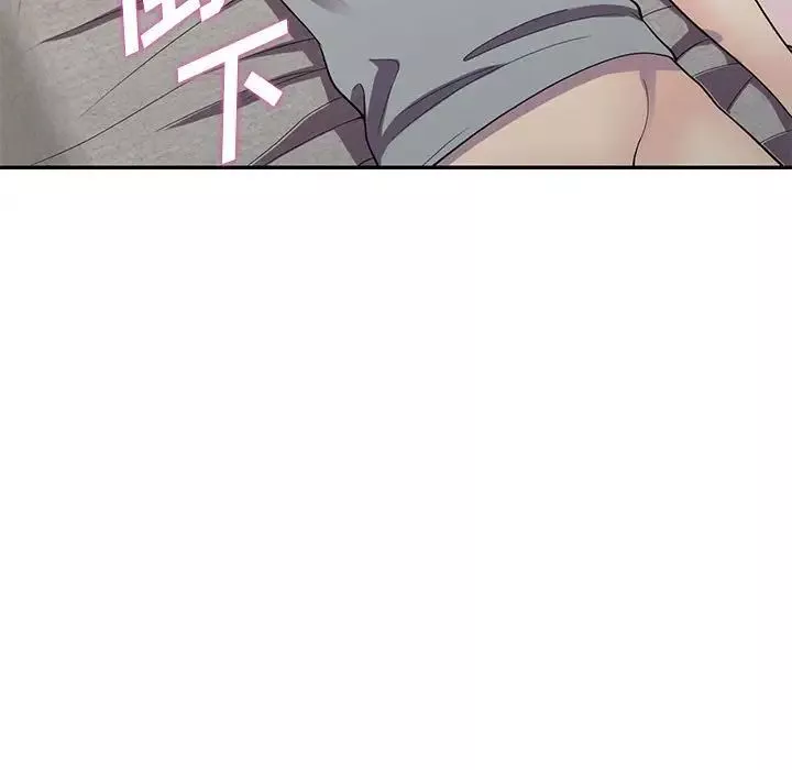 偷食的滋味第13話