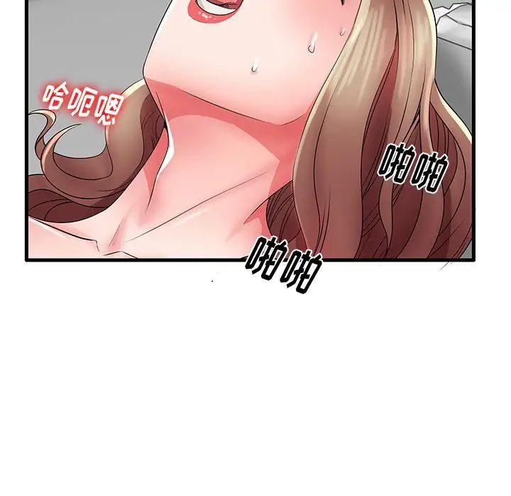 失格媽媽第26话