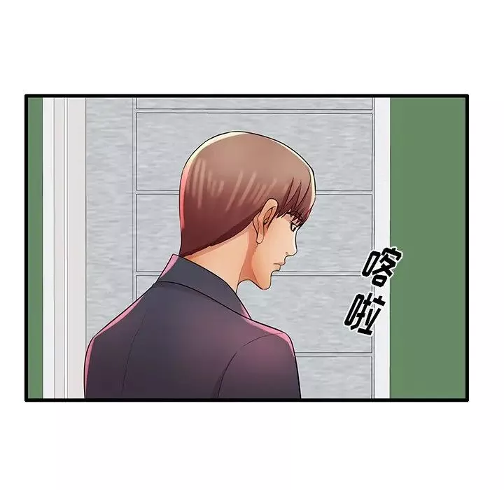 失格媽媽第26话