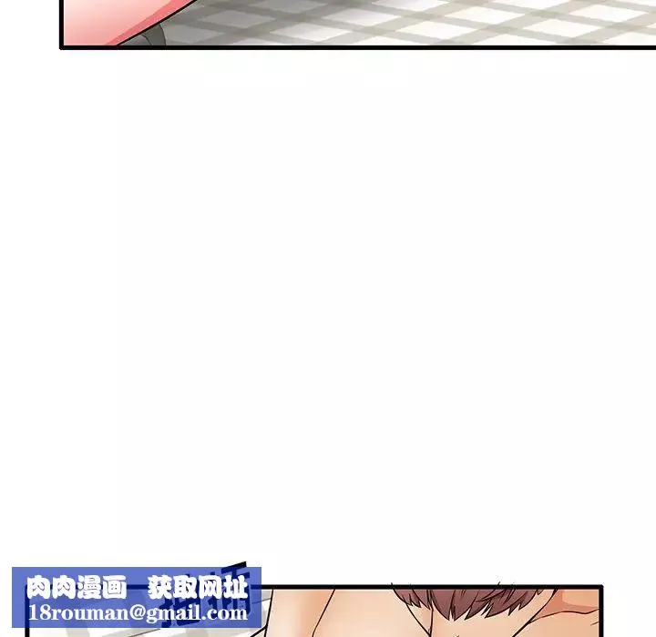 失格媽媽第27话