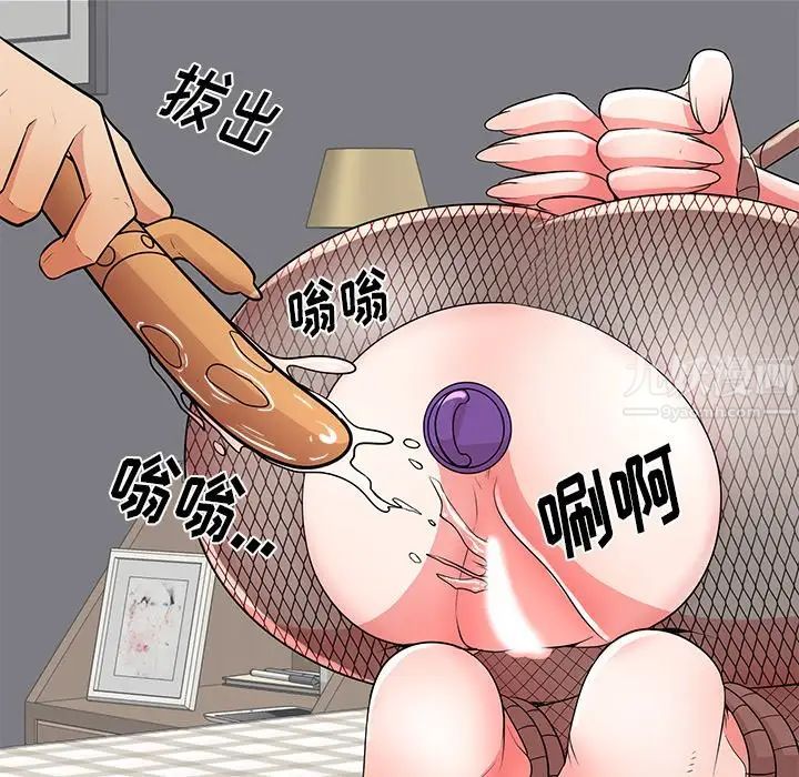 失格媽媽第27话