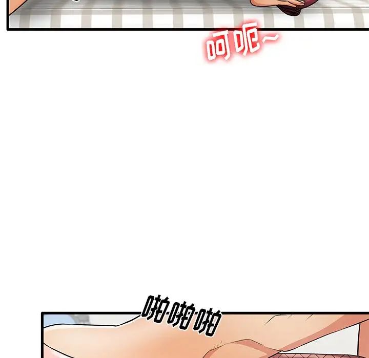 失格妈妈第27话