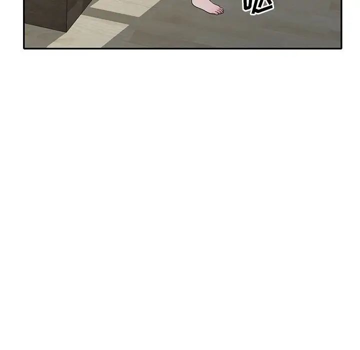 偷食的滋味第14話