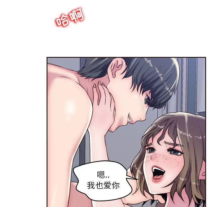 全都给你第16章