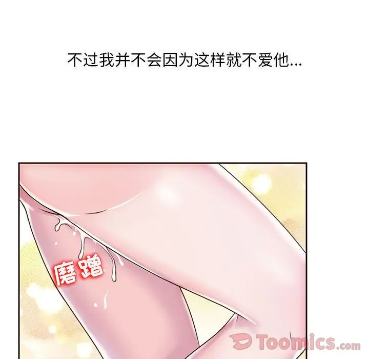 全都给你第16章