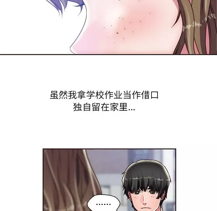 全都给你第16章