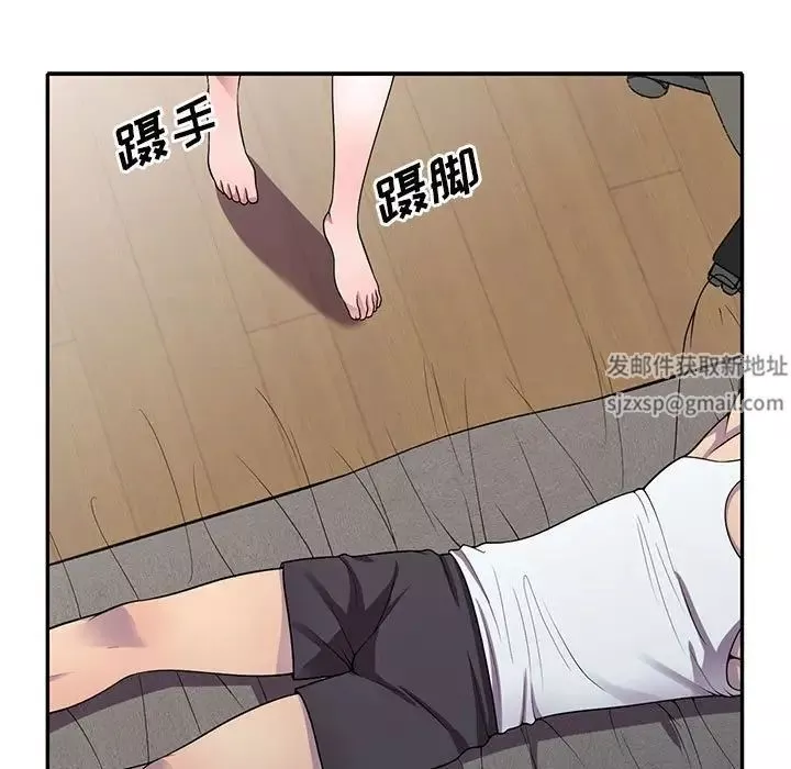 偷食的滋味第14話