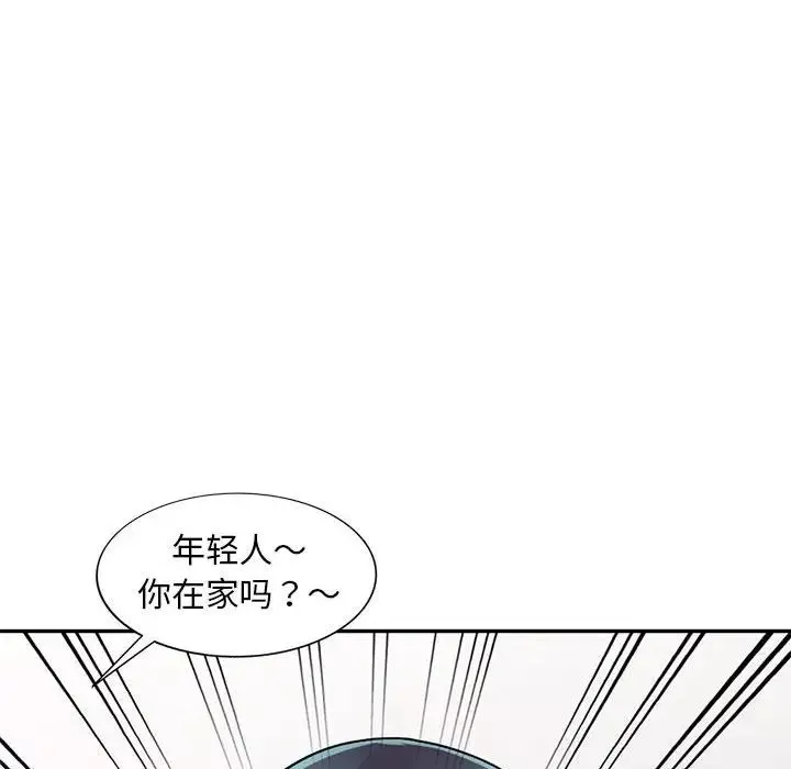 偷食的滋味第14話