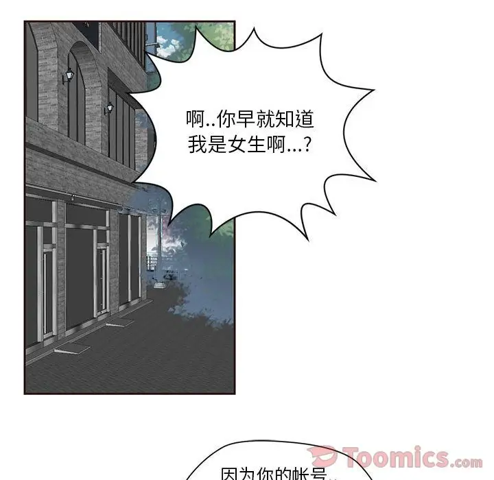 全都给你第16章
