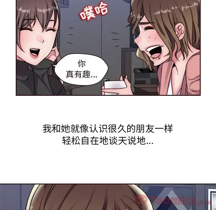 全都给你第16章