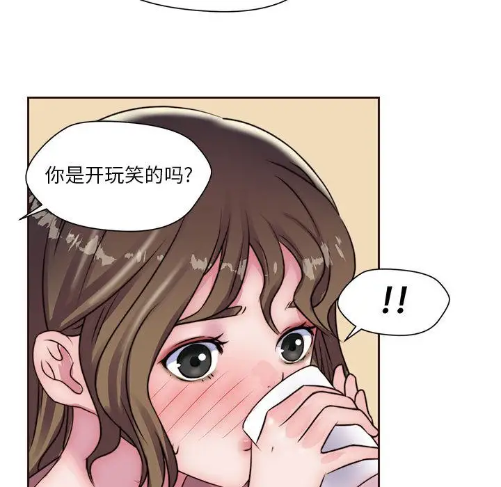 全都给你第16章