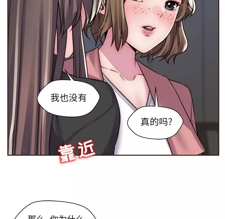全都给你第16章