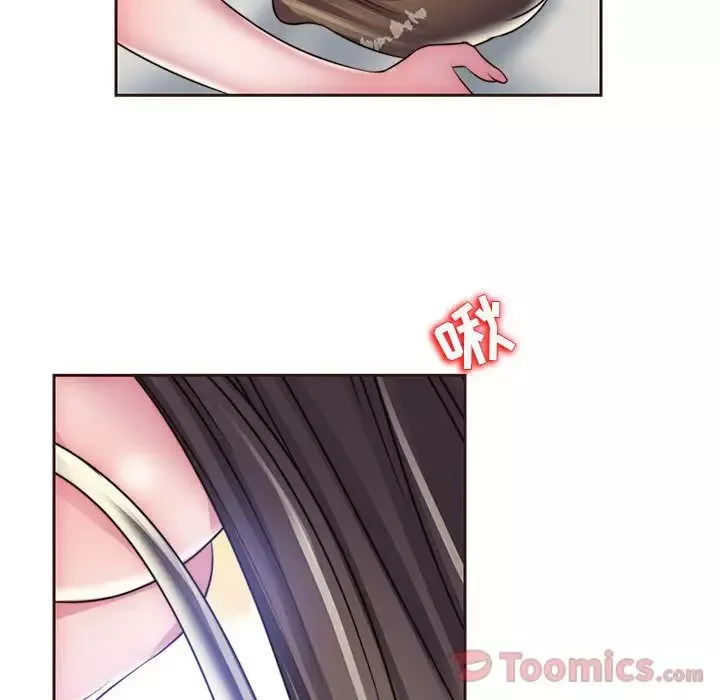 全都给你第16章