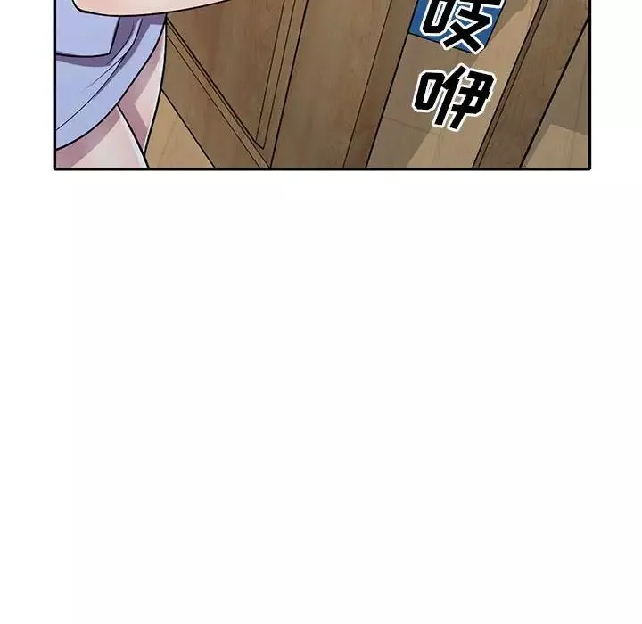 偷食的滋味第15話