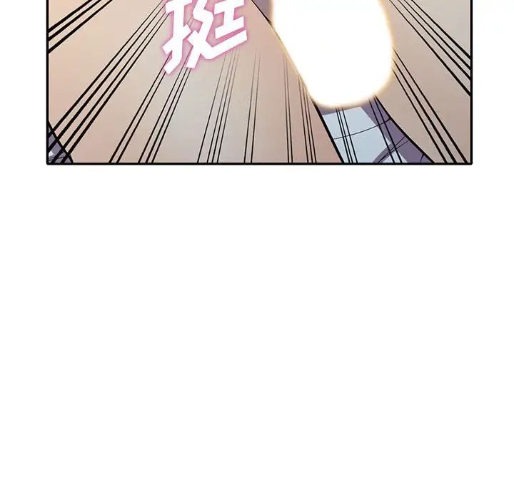 偷食的滋味第15话