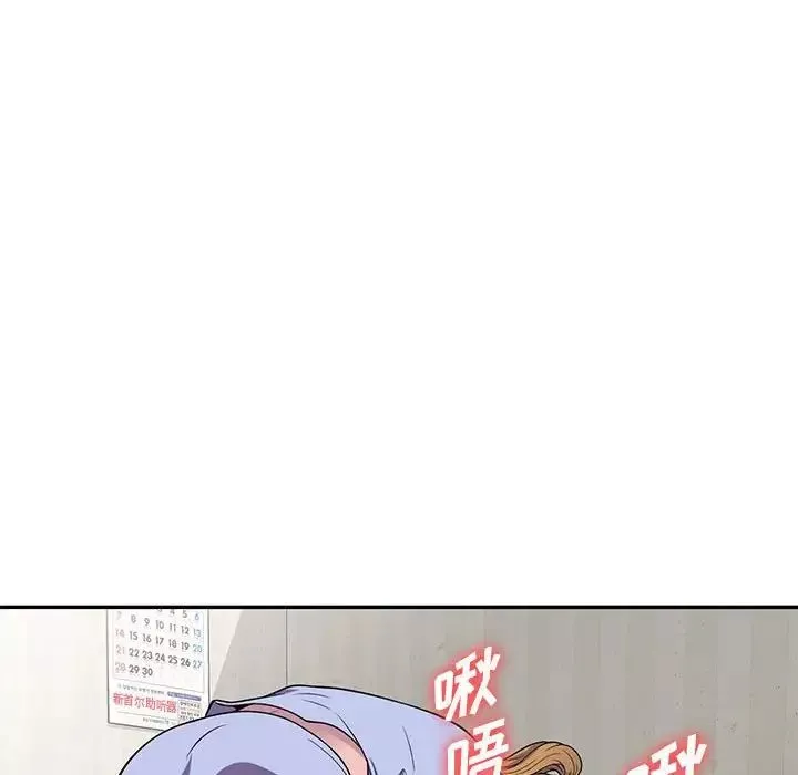 偷食的滋味第15話