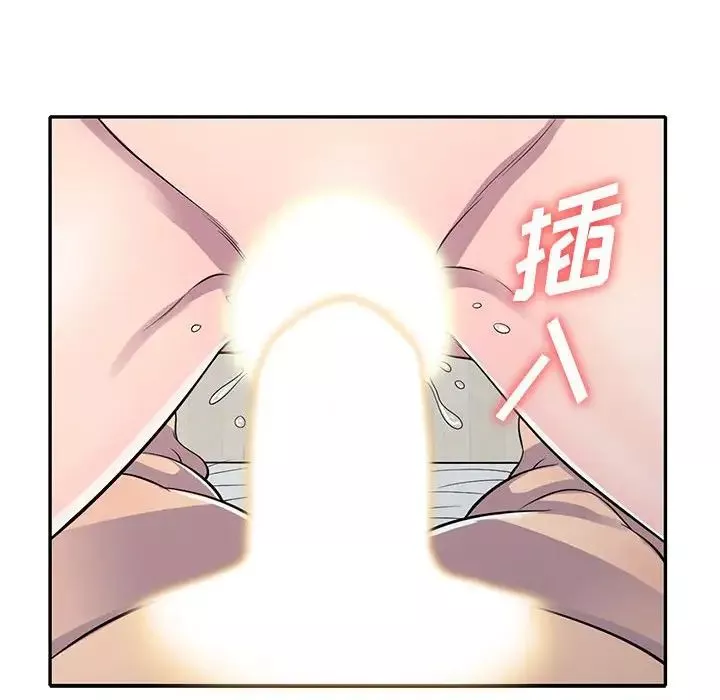 偷食的滋味第15話