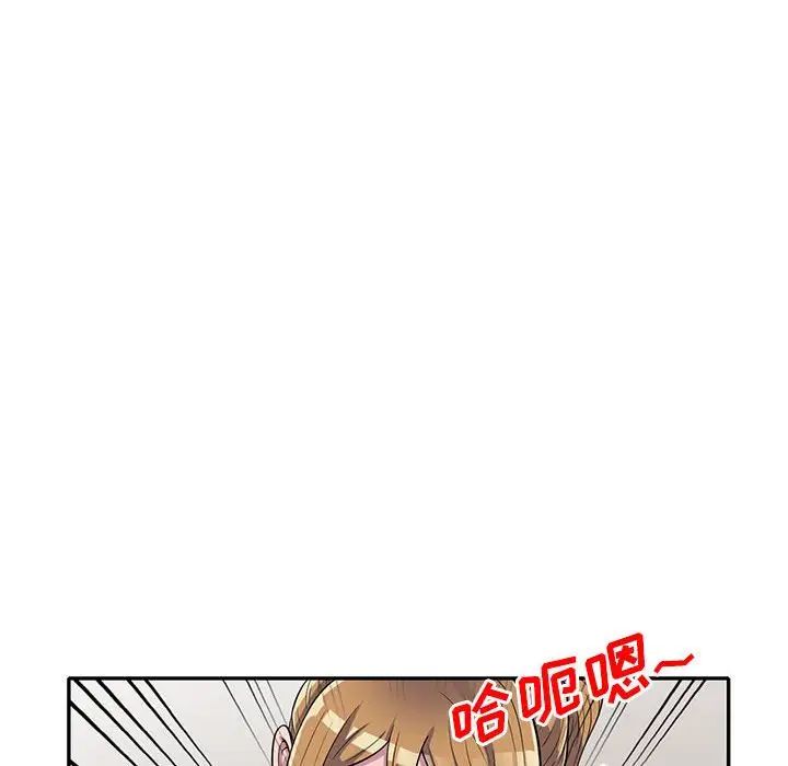 偷食的滋味第15话