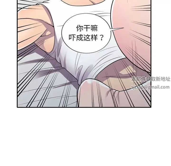偷食的滋味第15話